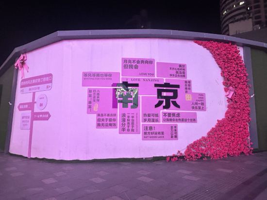 南京商茂國際酒店優惠