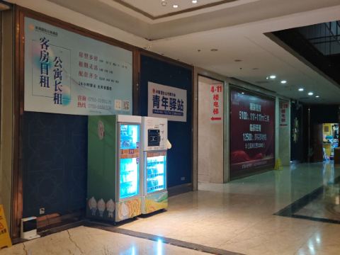 台山渤海國際公寓酒店優惠