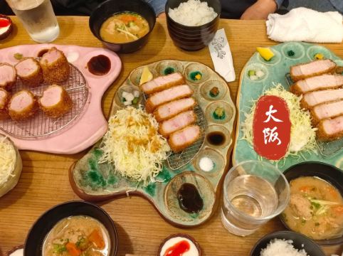 天然温泉 浪華の湯 ドーミーイン大阪谷町 クーポン