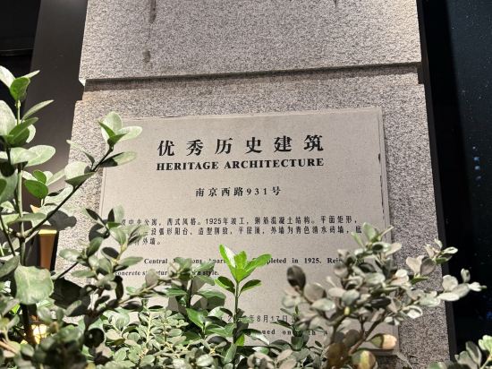 上海凱世精品酒店優惠