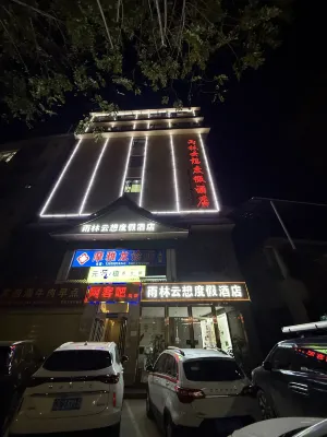 Xishuangbanna Jinghong Rainforest Yunxiang Resort Hotel Exteriör Photos