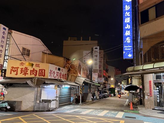 彰化櫻山飯店優惠