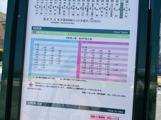 ホテル ラ・スイート神戸ハーバーランド クーポン
