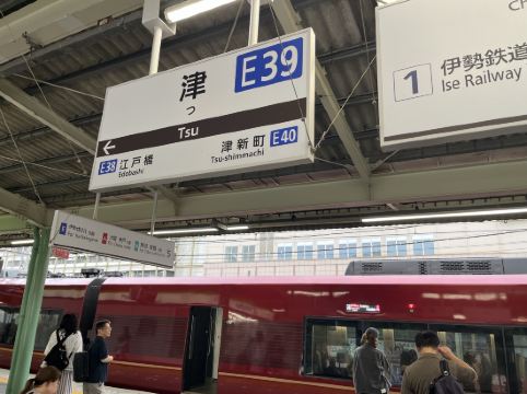 ホテル グリーン パーク津 クーポン