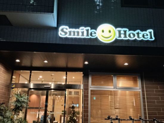 スマイルホテル博多駅前 クーポン