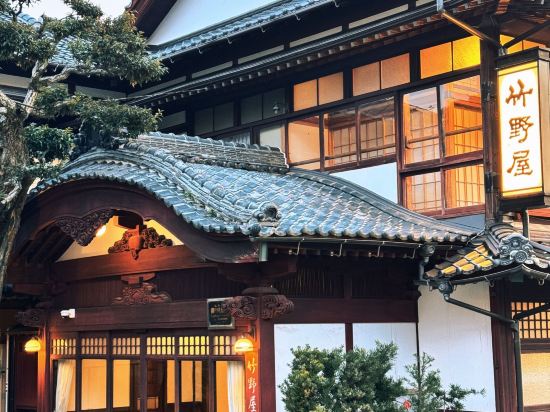 竹野屋旅館 クーポン
