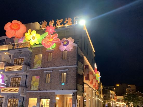 麗楓酒店（東莞沙田東莞港站店）優惠