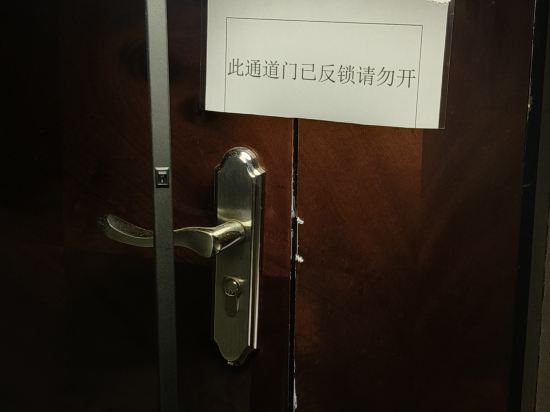 格蘭雲天·閱飯店（深圳東門店）優惠