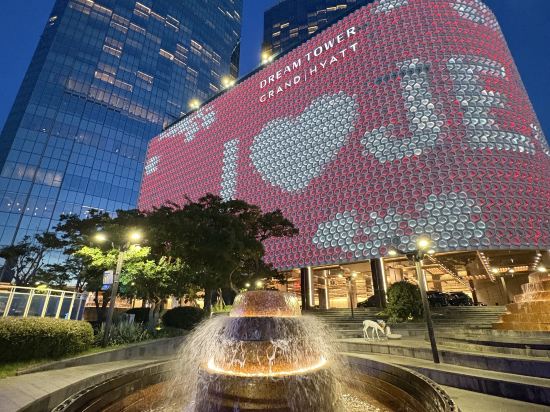 Grand Hyatt Jeju優惠