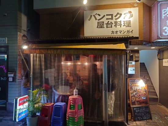 ホテルリブマックス東京立川駅前 クーポン