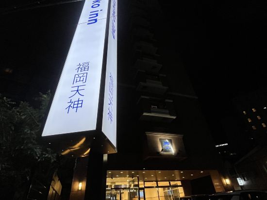 福岡天神東橫飯店優惠