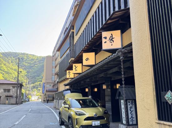 たたみの宿　湯の花亭 クーポン