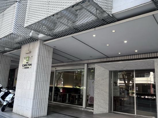 卡爾登飯店（台灣台中館）優惠