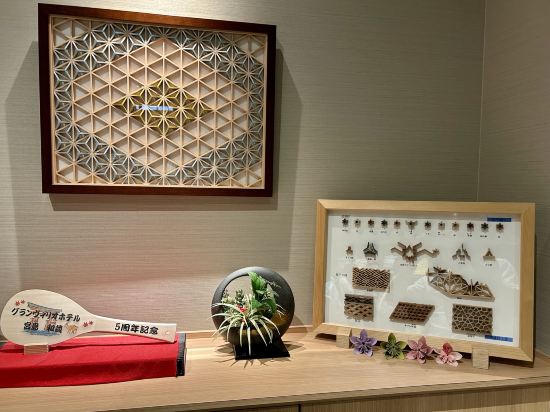 グランヴィリオホテル宮島 -和蔵- クーポン