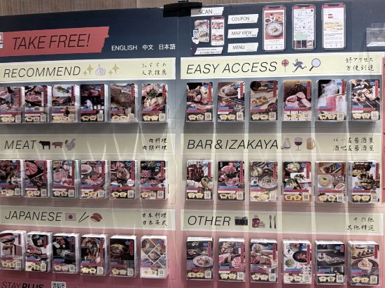 三井花園飯店六本木普米爾優惠