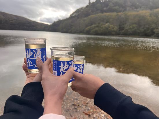 丸沼温泉環湖荘 クーポン