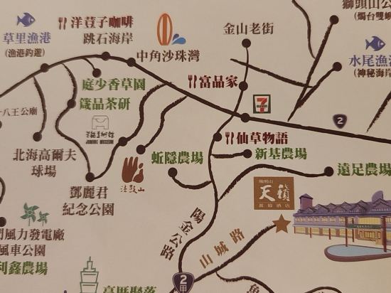 新北陽明山天籟渡假酒店優惠