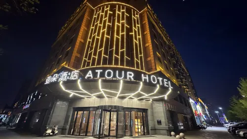 Atour Hotel, Shengli Middle Road, Bengbu City Ngoại thất Photos