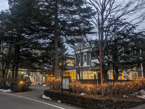 旧軽井沢 ホテル音羽ノ森 クーポン