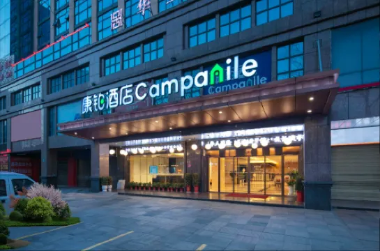 Campanile Hotel (Yueyang Railway Station Branch)） من الخارج Photos