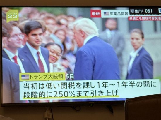 東京濱松町海灣飯店優惠