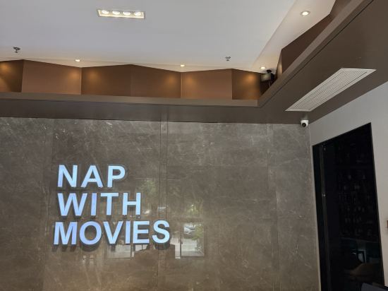 奈樸飯店（珠海環宇城店）優惠