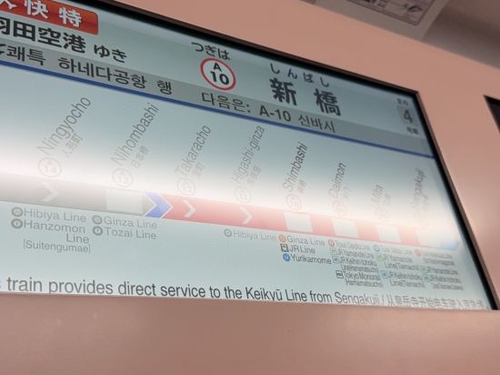 THE 皇家花園飯店 ICONIC 東京汐留優惠