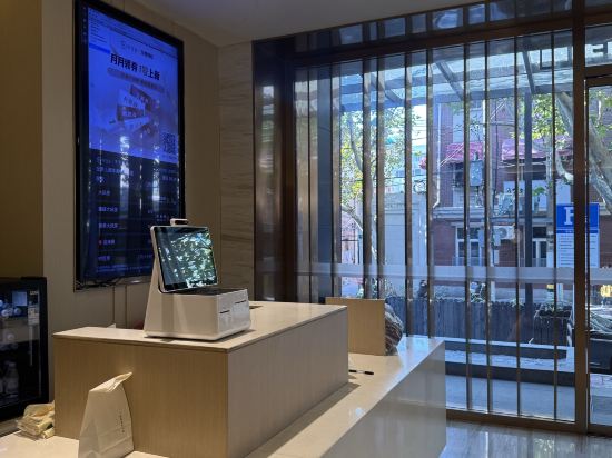 全季酒店（上海淮海中路店）優惠