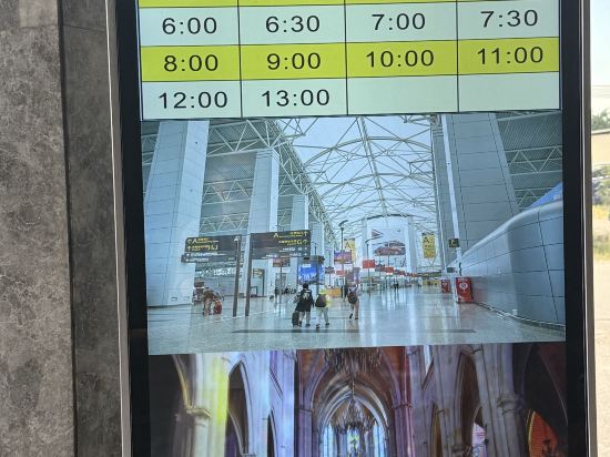 新月集（廣州新白雲國際機場直營店）優惠