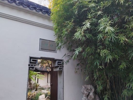 蘇州南園賓館優惠