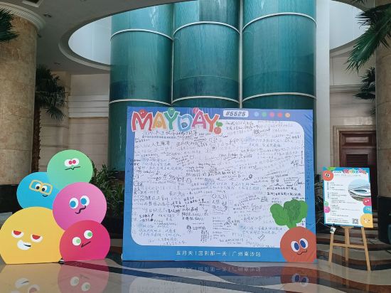 廣州科爾海悦酒店優惠