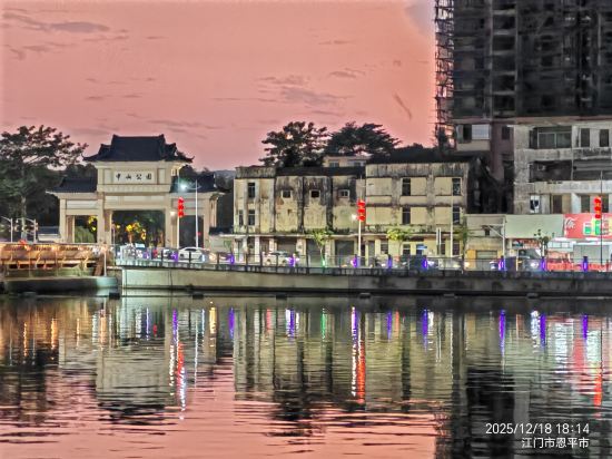 恩平金泉御景飯店優惠