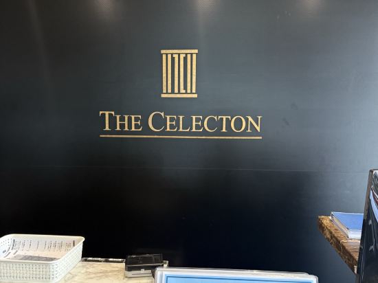 賽萊頓北本車站前酒店優惠