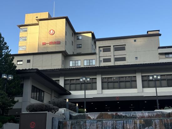 第一滝本館 クーポン