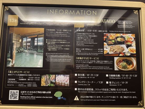 Dormy Inn大阪谷町天然溫泉飯店優惠