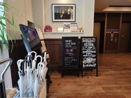 ベストウェスタンホテルフィーノ新横浜 クーポン