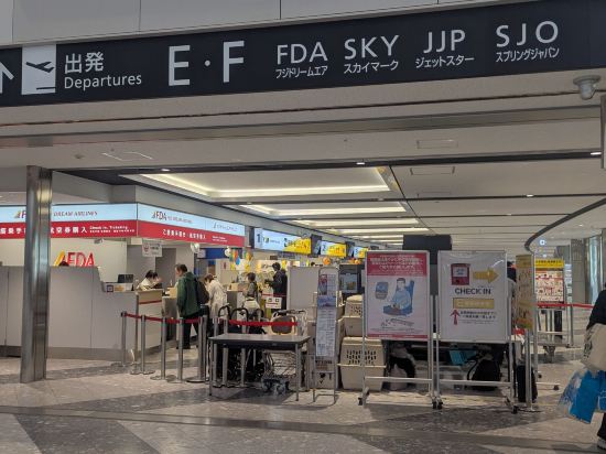 機場航廈飯店優惠