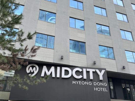 明洞中城飯店優惠