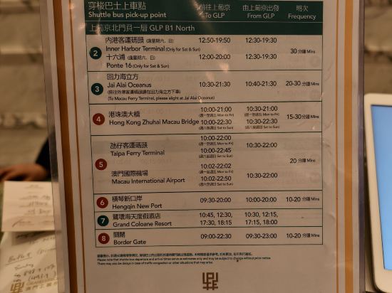 澳門上葡京優惠