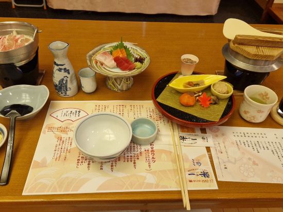 桜とホタルの里　裾野炭酸カルシウム温浴　一の瀬 クーポン