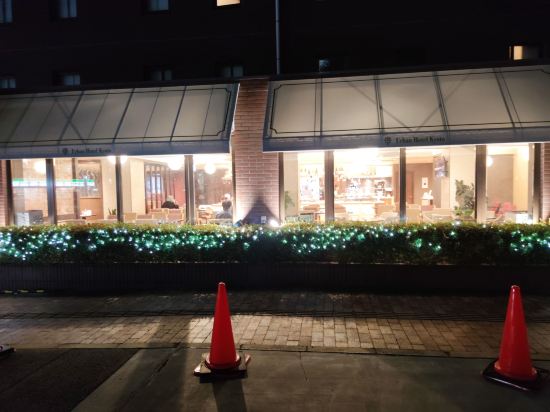 Urban飯店京都伏見優惠