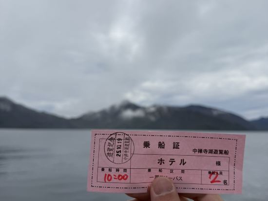 湖上苑飯店優惠