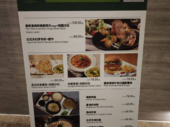 上海虹橋君麗假日酒店優惠