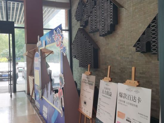 曼居酒店（株洲美的城慄雨工業園店）優惠