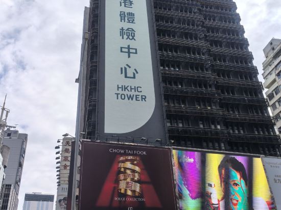 香港逸東酒店優惠