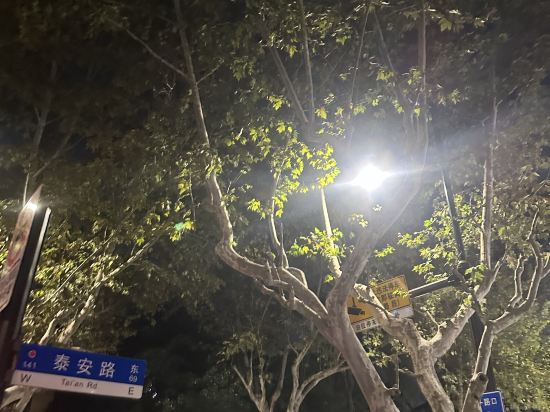 蘇荷精選花園別墅飯店（上海交通大學地鐵站武康大樓旗艦店）優惠