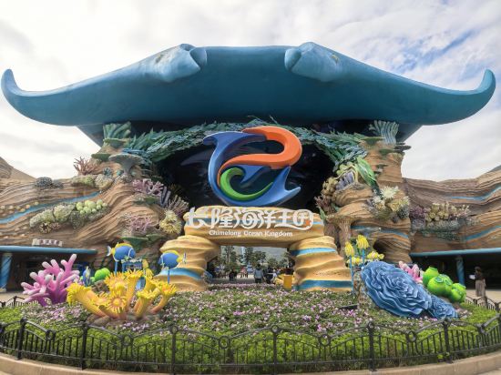 珠海橫琴凱悦酒店優惠