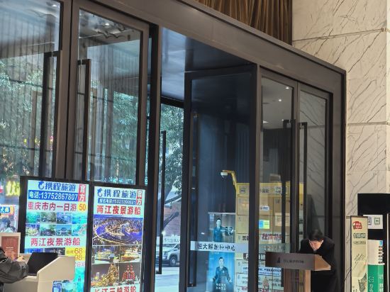 羅斯福服務公寓（重慶解放碑洪崖洞店）優惠