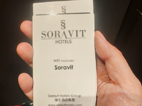 香港瑞生嘉威酒店優惠