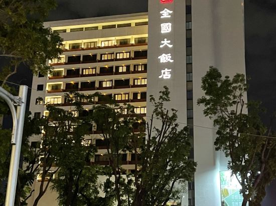 臺中全國大飯店優惠